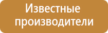 Бренд Arizer